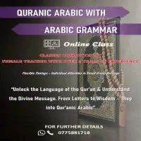 Online teaching - Mathematics, Arabicmt2