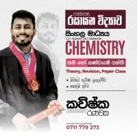 A/L Chemistry - Praneeth Ranawaka