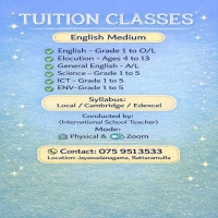 பயிற்சி வகுப்புக்களை - ஆங்கிலம், சுற்றாடல் சார்ந்த செயற்பாடுகள், எலெக்டியுஷன் விஞ்ஞானம் தகவல் தொடர்பாடல் தொழில்நுட்பம்