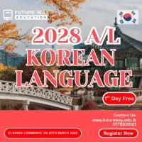 කොරියානු භාෂාව - 2028 උසස් පෙළ පන්ති