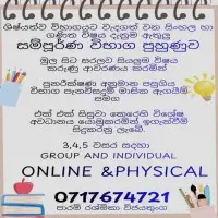 3, 4, 5 Grade Scholarship Tuition classes