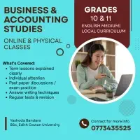 தரம் 10 மற்றும் 11 (சா/த) வர்த்தகக் கல்வி மற்றும் கணக்கியல் ஆங்கிலம் மொழிமூலம்