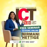 சாதாரண நிலை மாணவர்களுக்கான தகவல் மற்றும் தொடர்பு தொழில்நுட்ப (ICT) வகுப்புகள்mt2