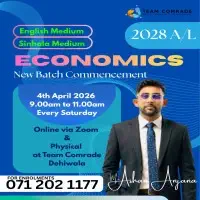 2028 ஏ/எல் பொருளாதாரம், அஞ்சனாவுடன்