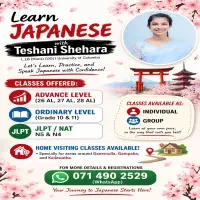 Japanese Language O/L, A/L, JLPT / NAT