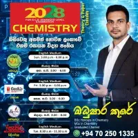 This is the only chemistry class in Sri Lanka where no one has failed this time