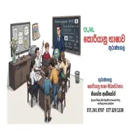 Korean language classes for Korean job seekers