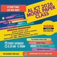 AL ICT Classes (local)