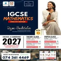 Mathematics - Edexcel igcse / Cambridge igcse / National O/L Ordinary Level
