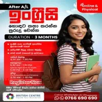 ඉංග්‍රීසි ඉගෙන ගන්න, සාර්ථකත්වය අත් කරගන්න
