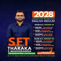 Premium SFT - English Medium