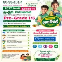 Bloomfield International - நாரன்வலை, Gampaha
