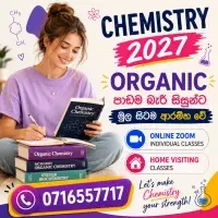 Edexcel/ Cambridge/ දේශීය Maths/ physics/ රසායන විද්‍යාව