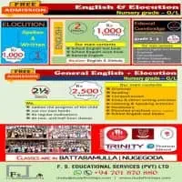 First Steps - ஆங்கிலம், எலெக்டியுஷன், Edexcel ஆங்கிலம், பிரஞ்சு வகுப்புக்களைmt3