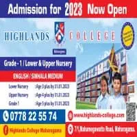 Highlands College - මහරගම