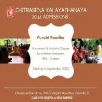 சித்ரசேனா நடனப் பள்ளிmt2