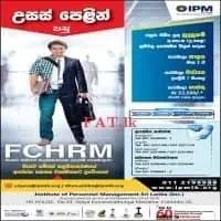 IPM - Institute of Personnel Managementmt2