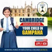 Sumedha Noble International College - கம்பஹ