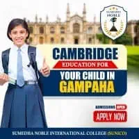 Sumedha Noble International College - ගම්පහ