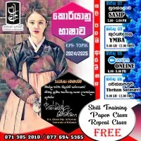 Korean Language Classesmt3