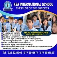 KEA International school - කන්තලේ