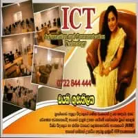 ICT, BIT, எடெக்சல், கேம்பிரிட்ஜ் - சா/த மற்றும் உ/தmt2