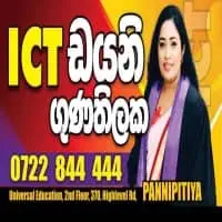 ICT, BIT, எடெக்சல், கேம்பிரிட்ஜ் - சா/த மற்றும் உ/தmt3
