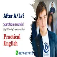 සැමට ඉංග්‍රිසිmt2