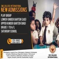 JMC ජාත්‍යාන්තර පාසල