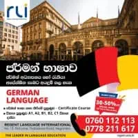 Regent Language School - මීගමුව