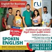 Regent Language Schoolmt2