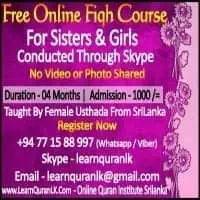 Quran Classes In Colombo Sri Lanka Conducted Onlinemt2