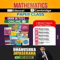 ගණිතය ඉංග්‍රීසි මාධ්‍යයෙන් පන්ති - දේශීය, කේම්බ්‍රිජ්, එඩෙක්සෙල්