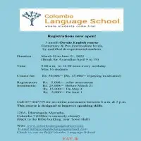 ஆங்கிலம் courses with foreign and local teachers