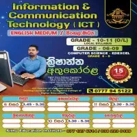 தகவல் தொடர்பாடல் தொழில்நுட்பம் / கம்ப்யூட்டிங் பயிற்சிmt2