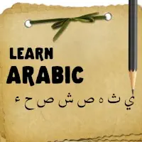 A/L Arabic Teaching