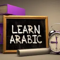 Arabic and ​Islam Classes