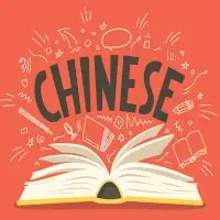 Chinese Language Classes - Colombo 10