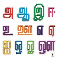 දෙමළ දෙවන භාෂා උපකාරක පන්ති