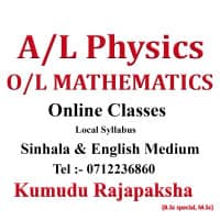 Profile A/L Physics - Theory / Paper classes - English & Sinhala medium - Zoom Online