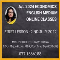 Profile Economics English Medium A/L