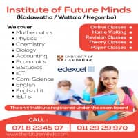 Profile Edexcel / Cambridge Classes in Wattala