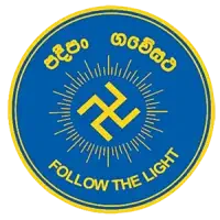 Profile Musaeus College - கொழும்பு 7