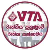 Profile Vocational Training Authority of Sri Lanka
