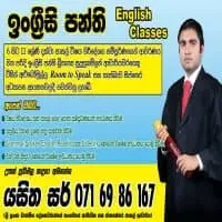 Profile English / Spoken English / Maths / Tamil and Sinhala online and home visiting classes in Piliyandala