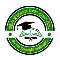 Profile LLB நுழைவுத் தேர்வு - சிங்களத்தில் மொழி