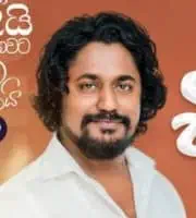 Profile විද්‍යාව ශ්‍රේණිය 6-11 - ප්‍රභාත් නානායක්කාර