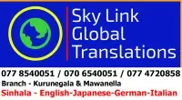 Profile Kurunegala Japanese Translation