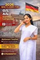 Profile ජර්මානු භාෂාව පන්ති - O/L, A/L, A1 and A2